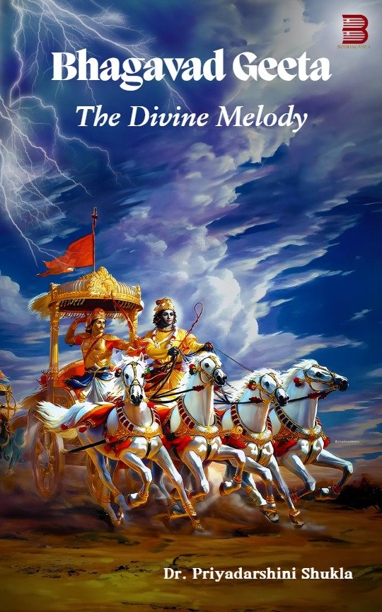 Divine Melody (Bhagavad Geeta)